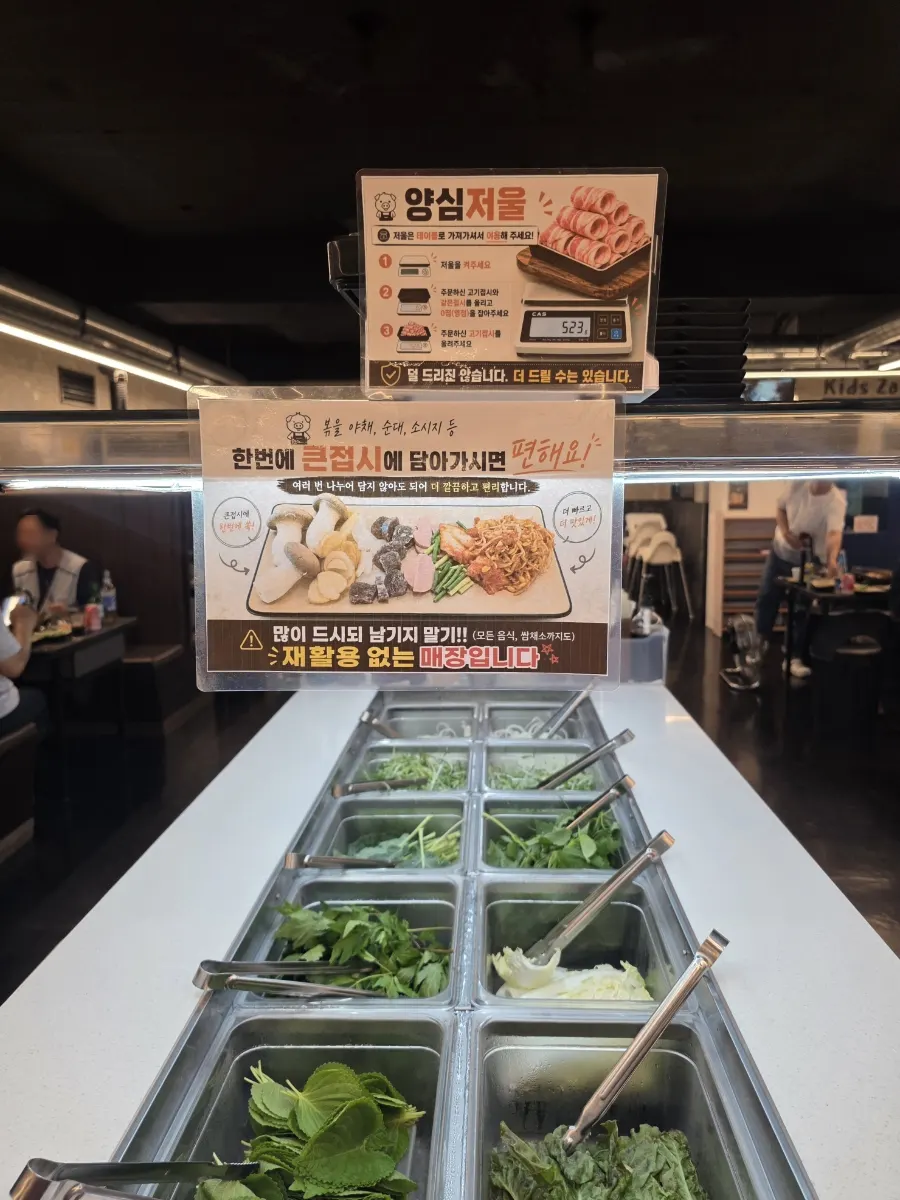 野菜と副菜があるセルフバー