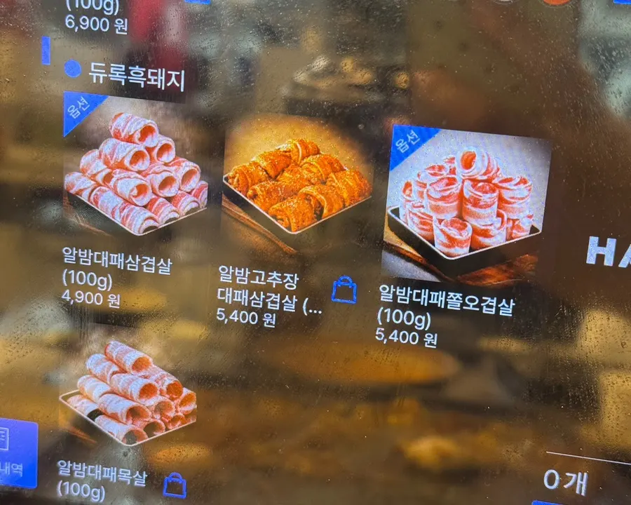놀이방 게임기 시설