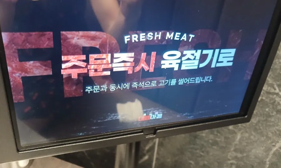 Side dishes for meat brought from the self bar