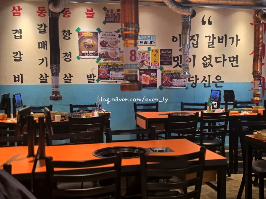 Interior of Gim Geumja Sutbul Galbi Daeyeon Branch