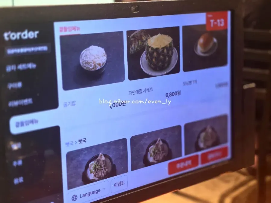Basic side dishes including muksabal