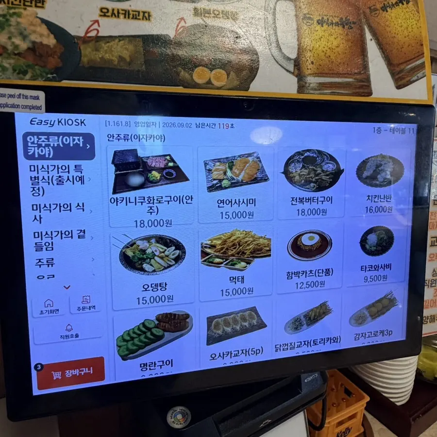 테이블 위 종이컵과 비타민사탕