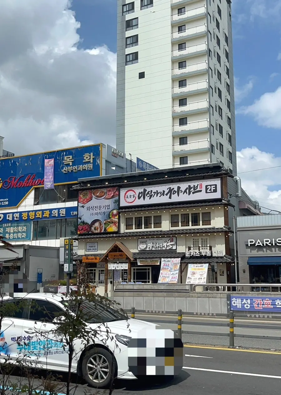 Information for Misikga-ui Udon in Daeyeon-dong