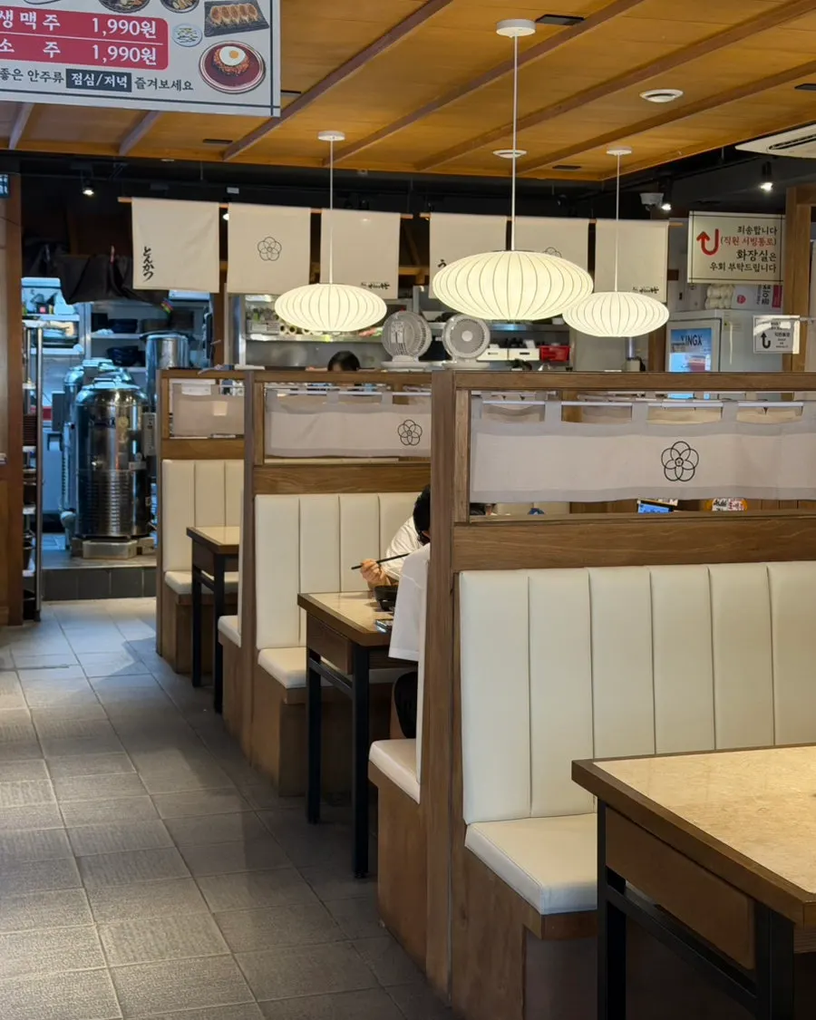Seating inside Misikga-ui Udon