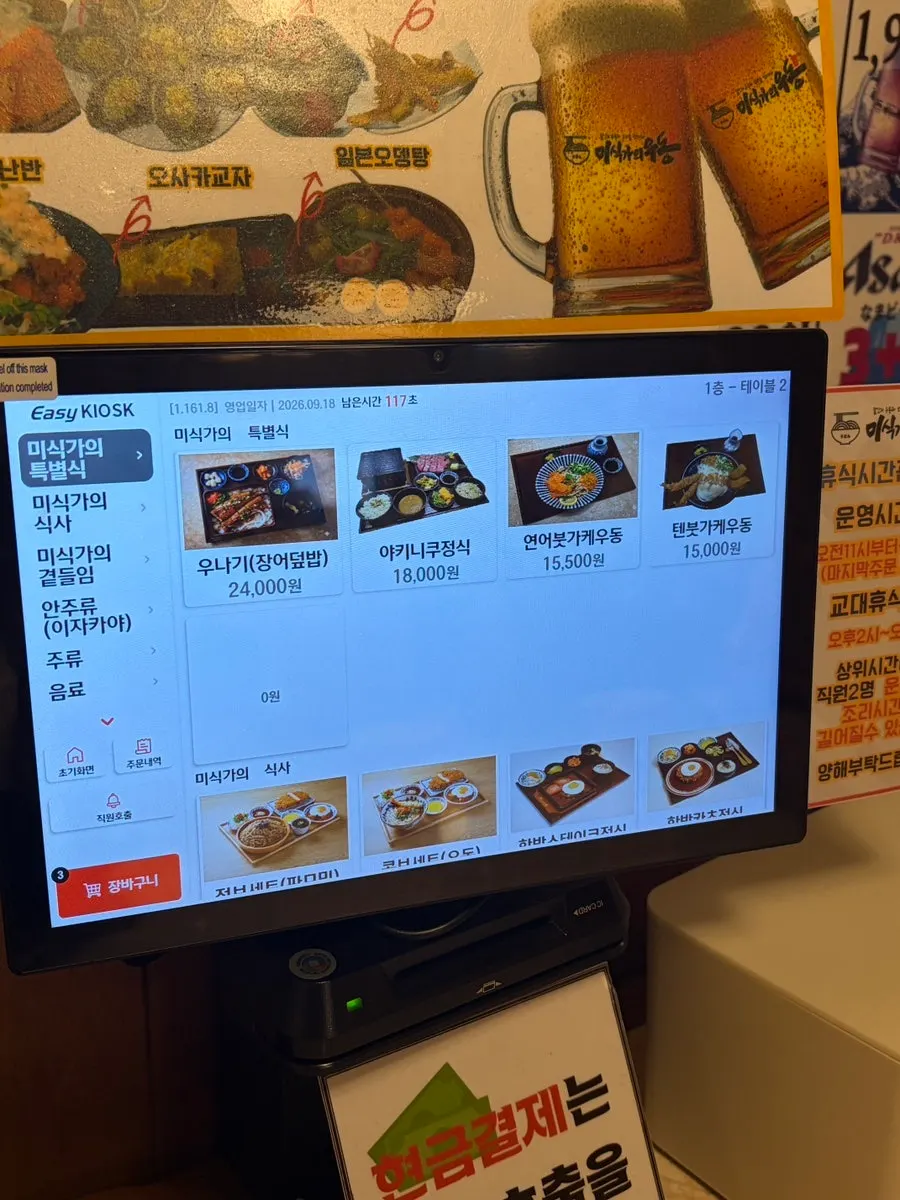 개별 테이블로 분리된 매장 내부