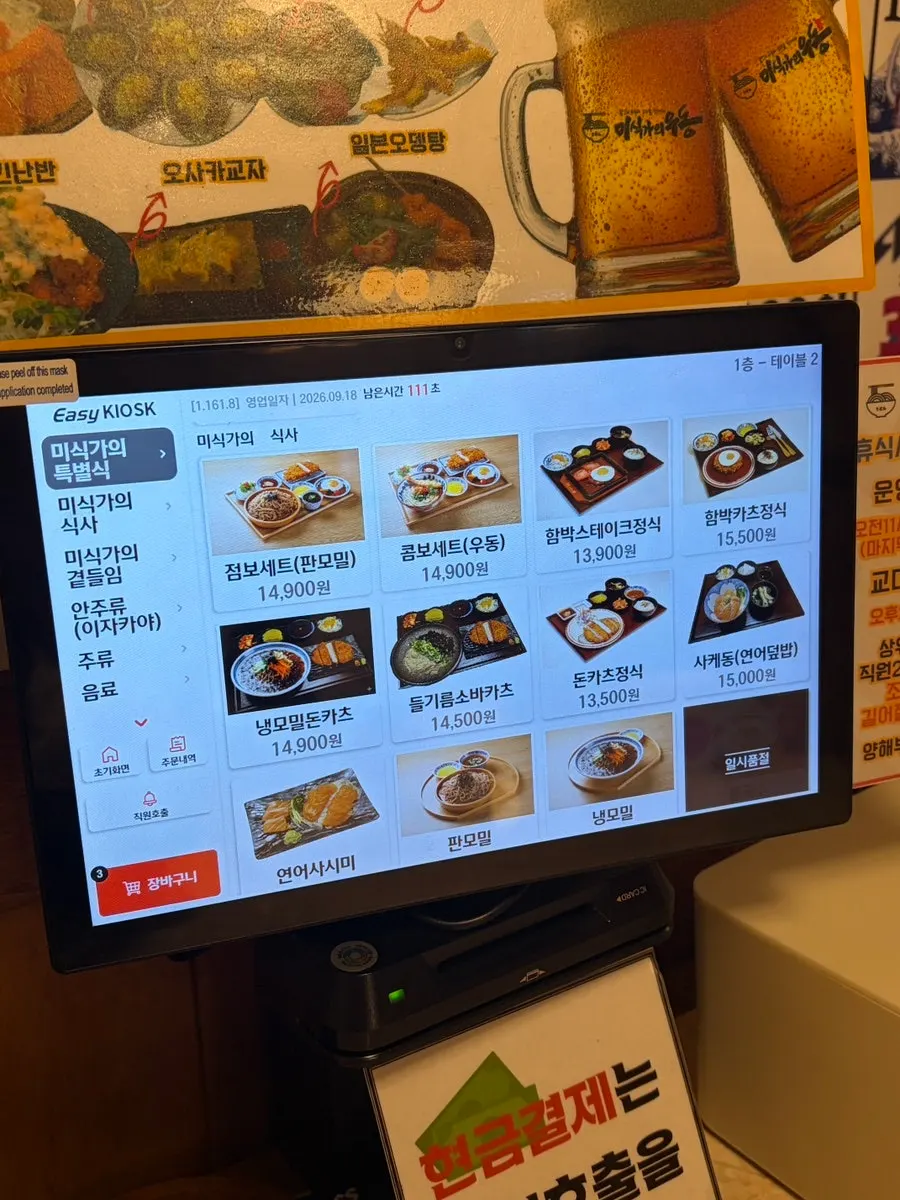 벽면에 진열된 표창장
