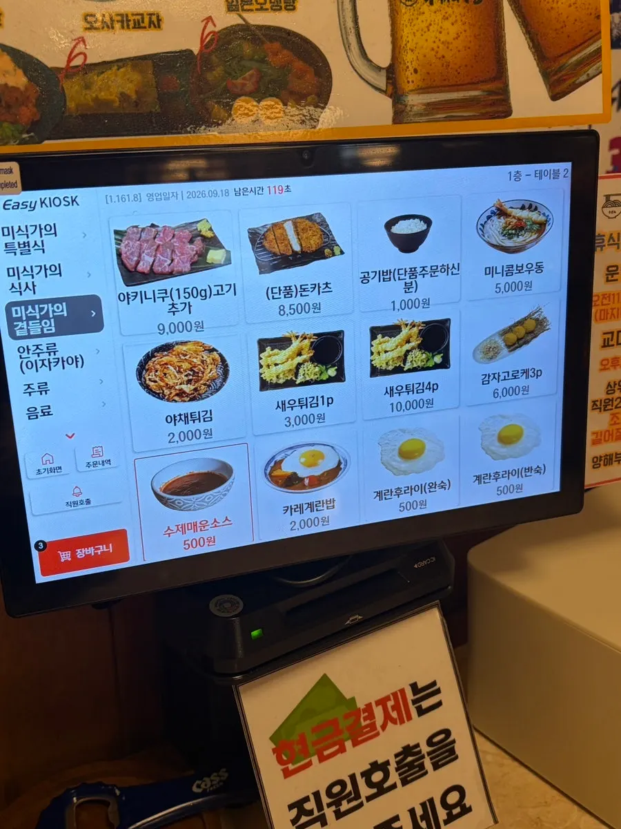 매장 내부 통로와 좌석 배치
