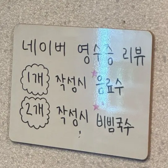 돈나무집 고기와 찌개 메뉴 안내