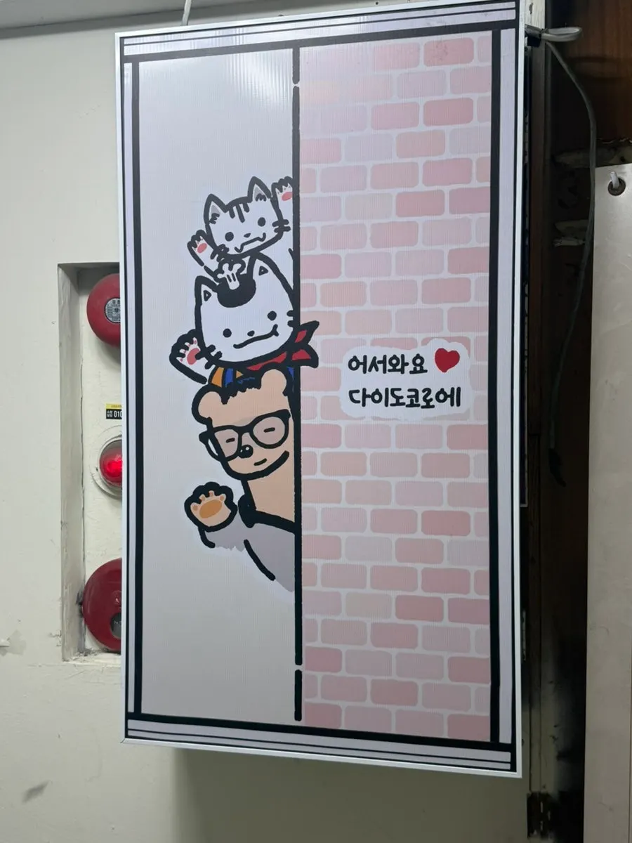 Entrance to the stairs leading up to the 2nd floor