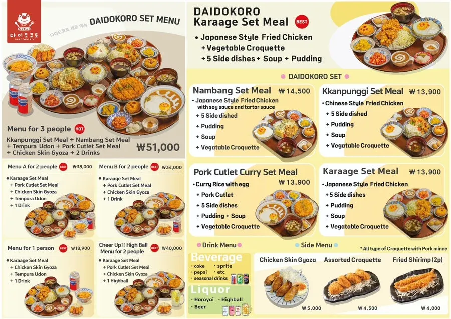 Menu board showing jeongsik and curry menus