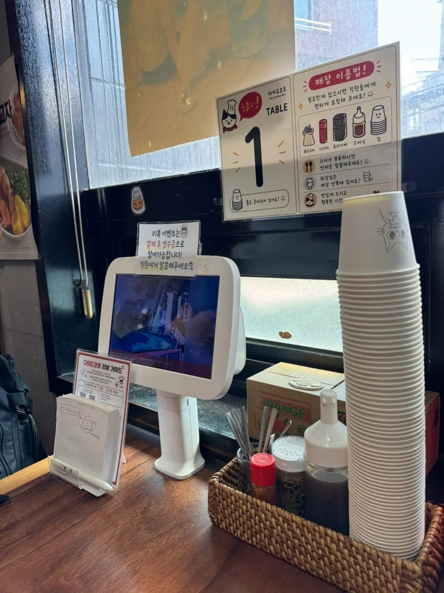 Shichimi and furikake set out on the table
