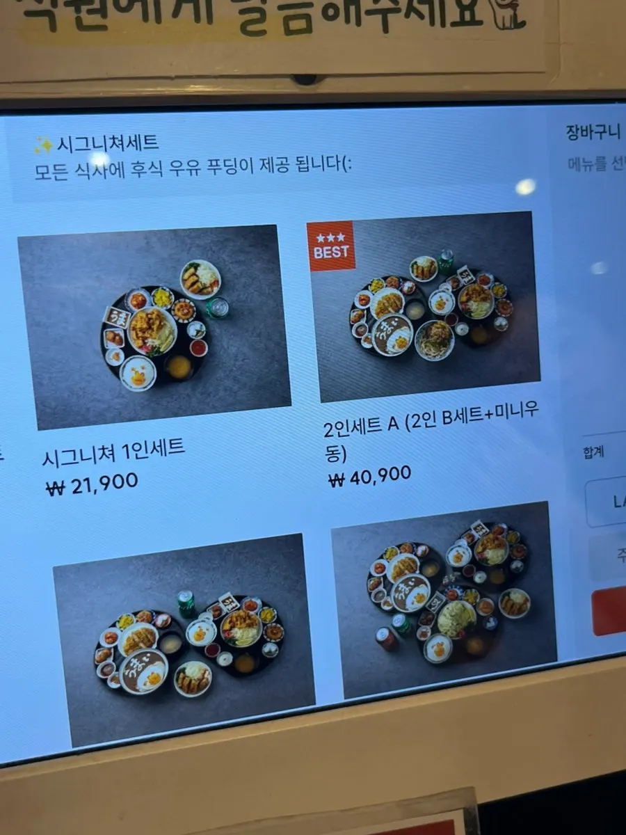 Drink menu with strawberry soda, mango milk, and more