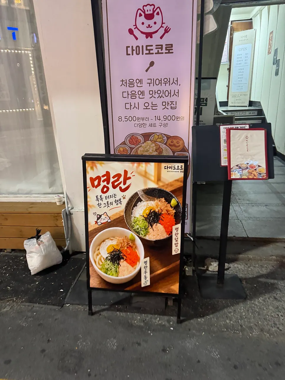 테이블마다 놓인 아기자기한 소품