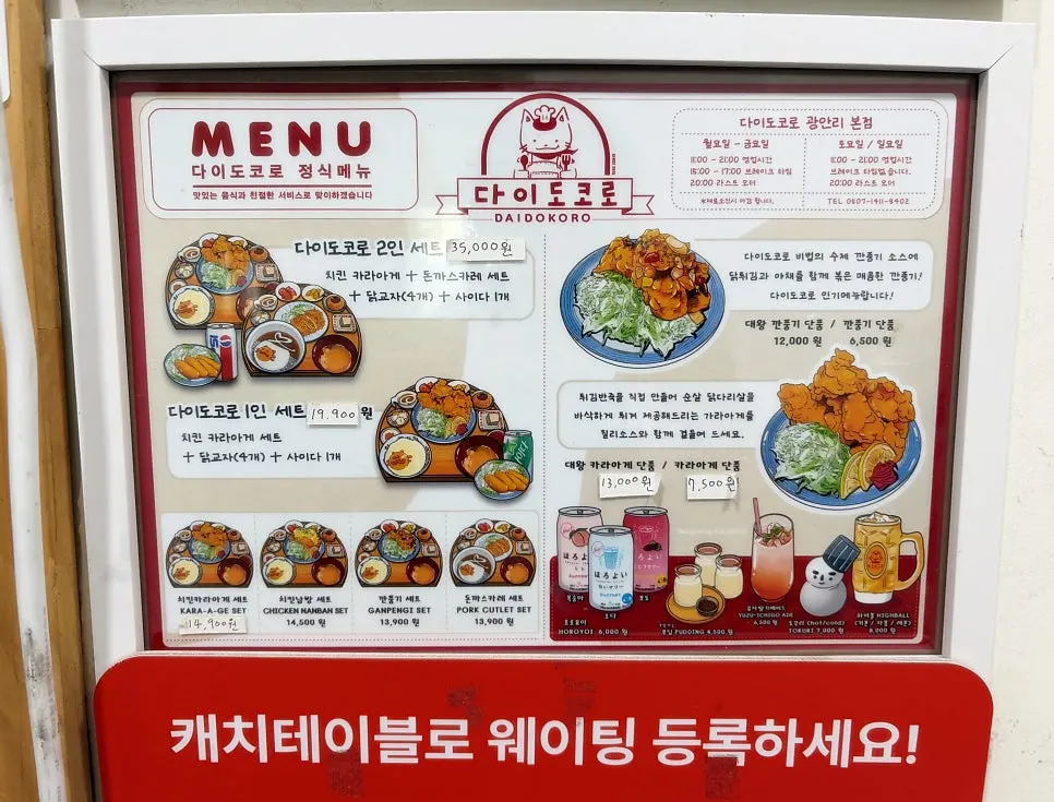 테이블에 마련된 주문용 패드
