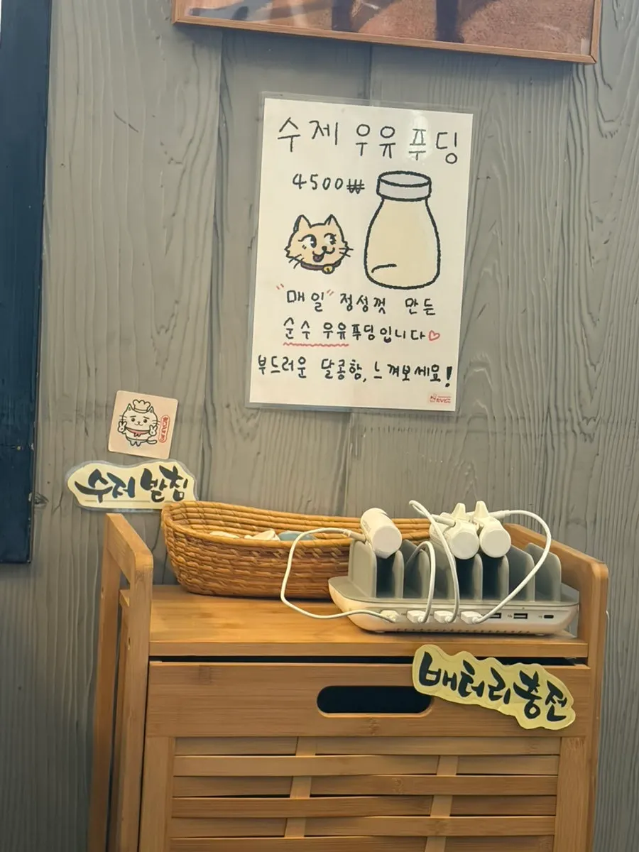 다이도코로 매장 이용 안내문