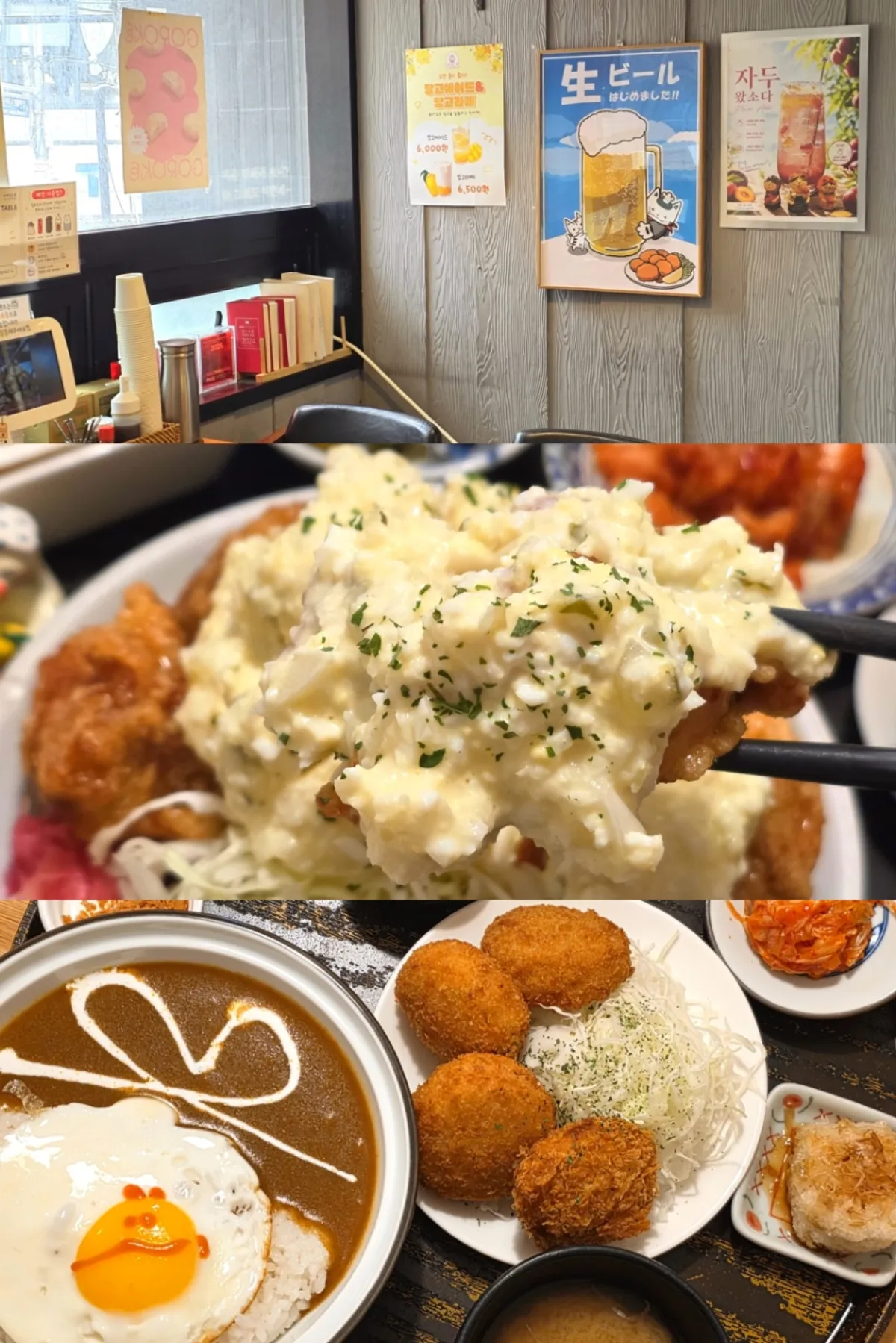 다이도코로 광안리본점 일본 가정식 한 상 차림