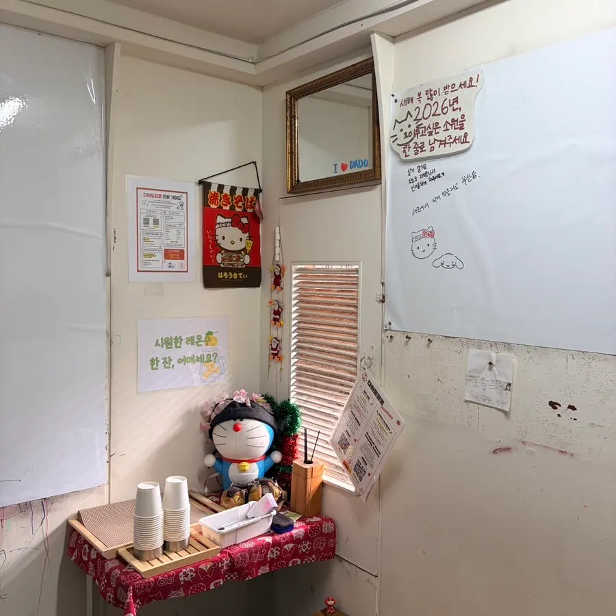 装在小碟子里的日式家庭料理小菜
