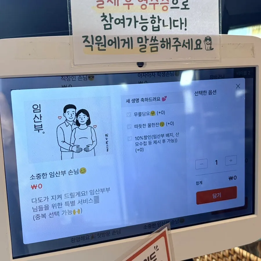 用日本风小物装饰的Daidokoro店内