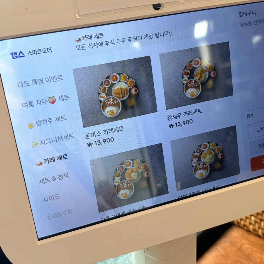 适合一人用餐的Daidokoro座位