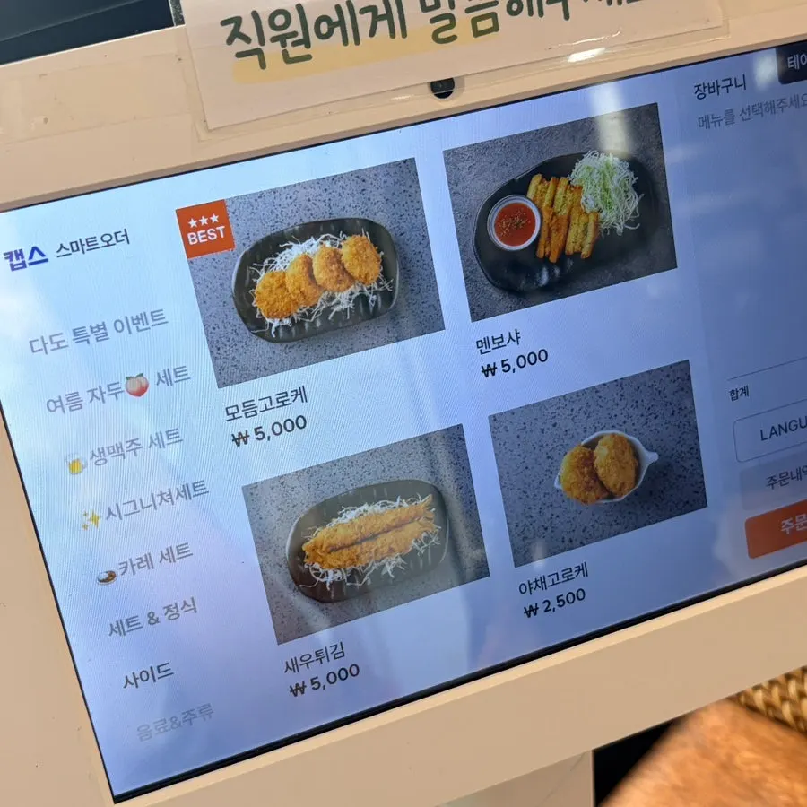 墙面上摆满的日式风情小物