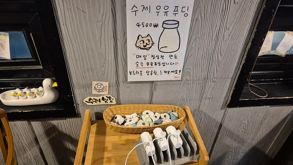 수저·시치미·후리가케가 있는 셀프코너
