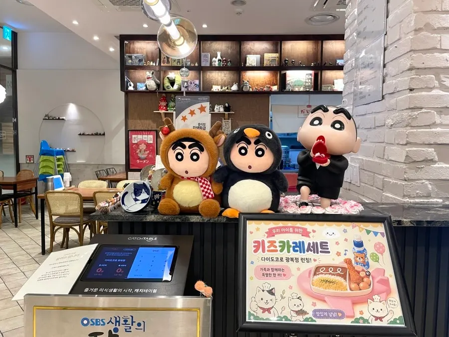 Dining hall at Daidokoro Gwangbok branch decorated in a Japanese style