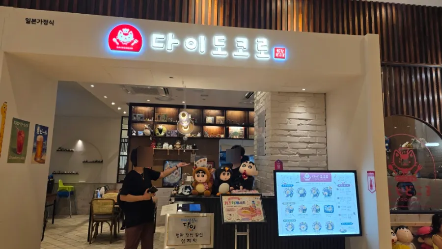 롯데백화점 광복점 10층 식당가 풍경
