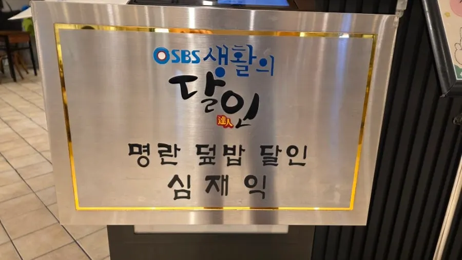 롯데백화점 광복점 내부 나들이 모습