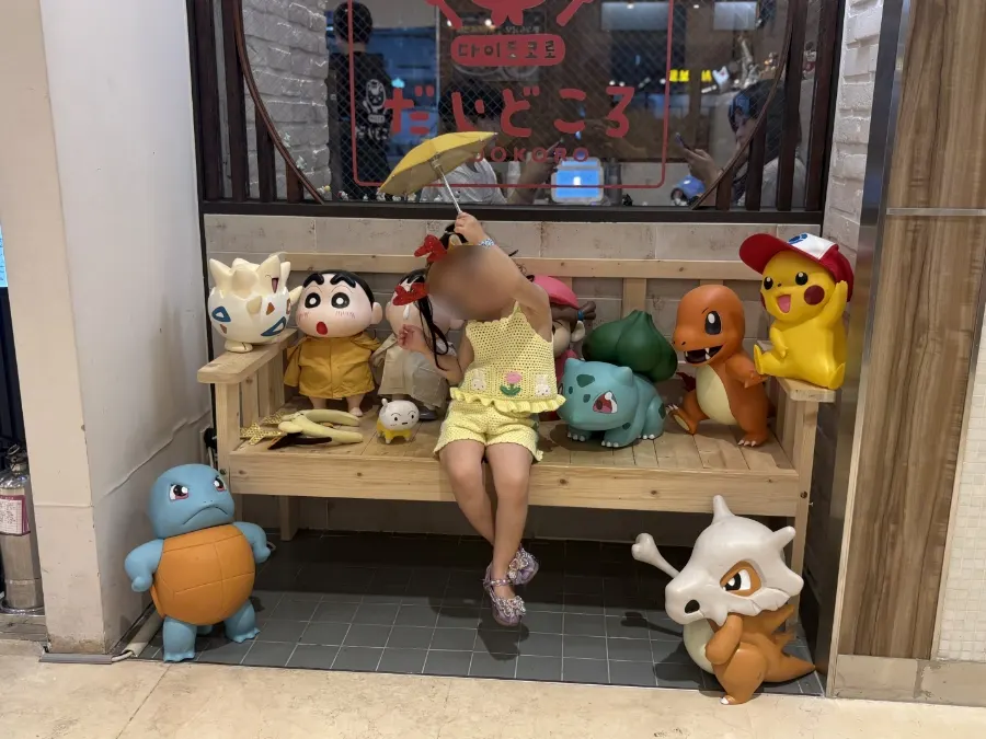 식사를 마치고 나온 다이도코로 광복점 앞
