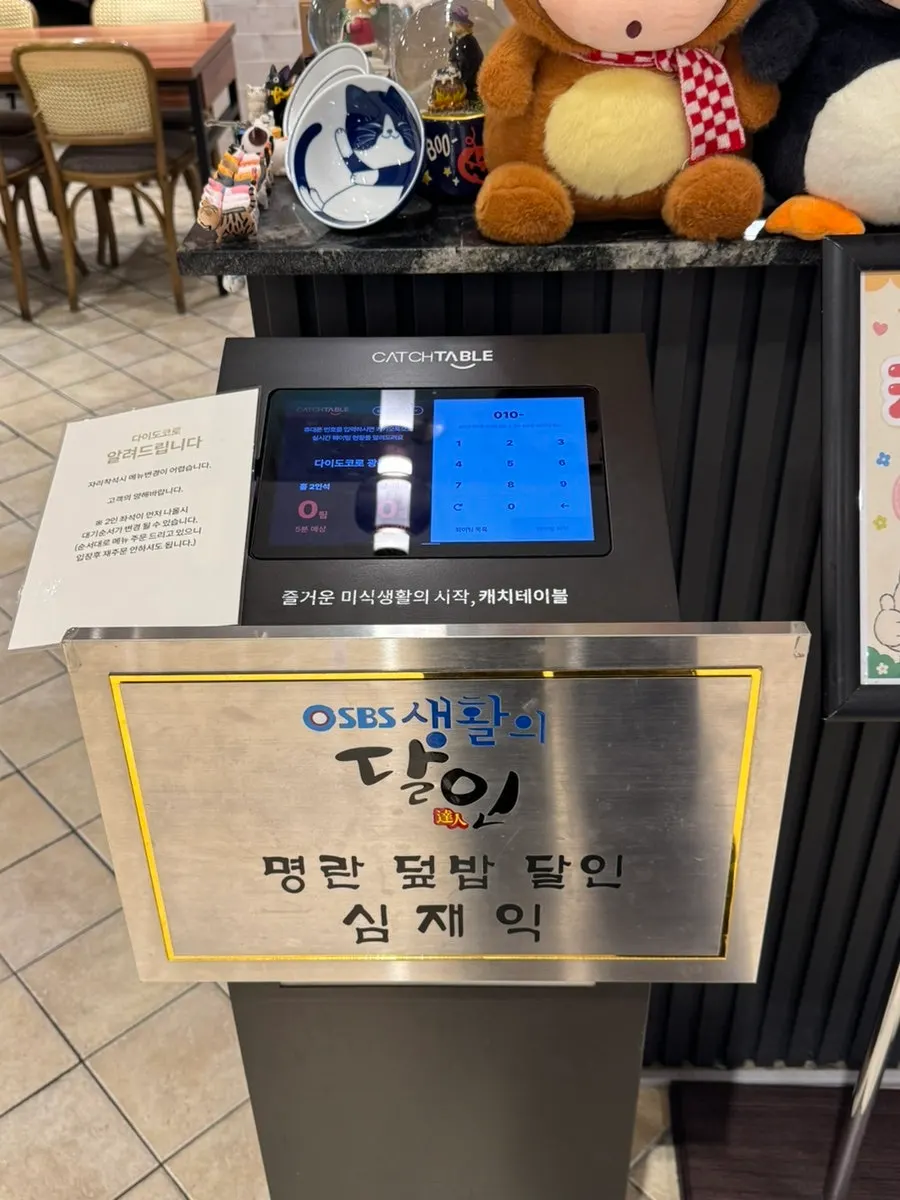 가라아게와 치킨남방이 적힌 정식 메뉴