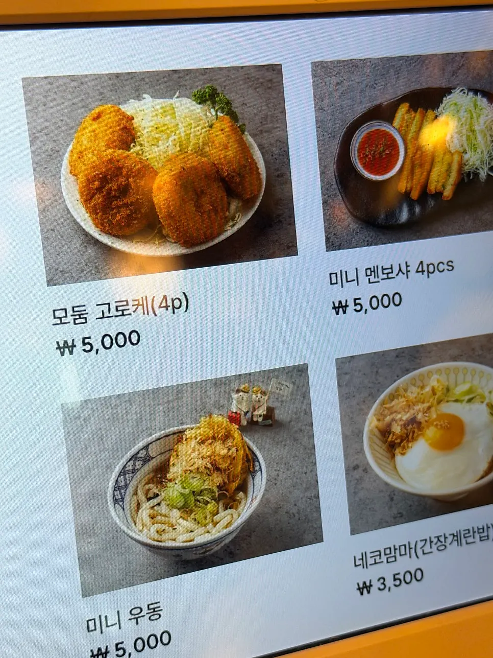Signage for rice swap and drink options