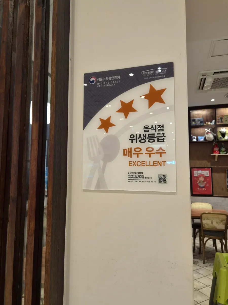가게 옆 포토존 공간