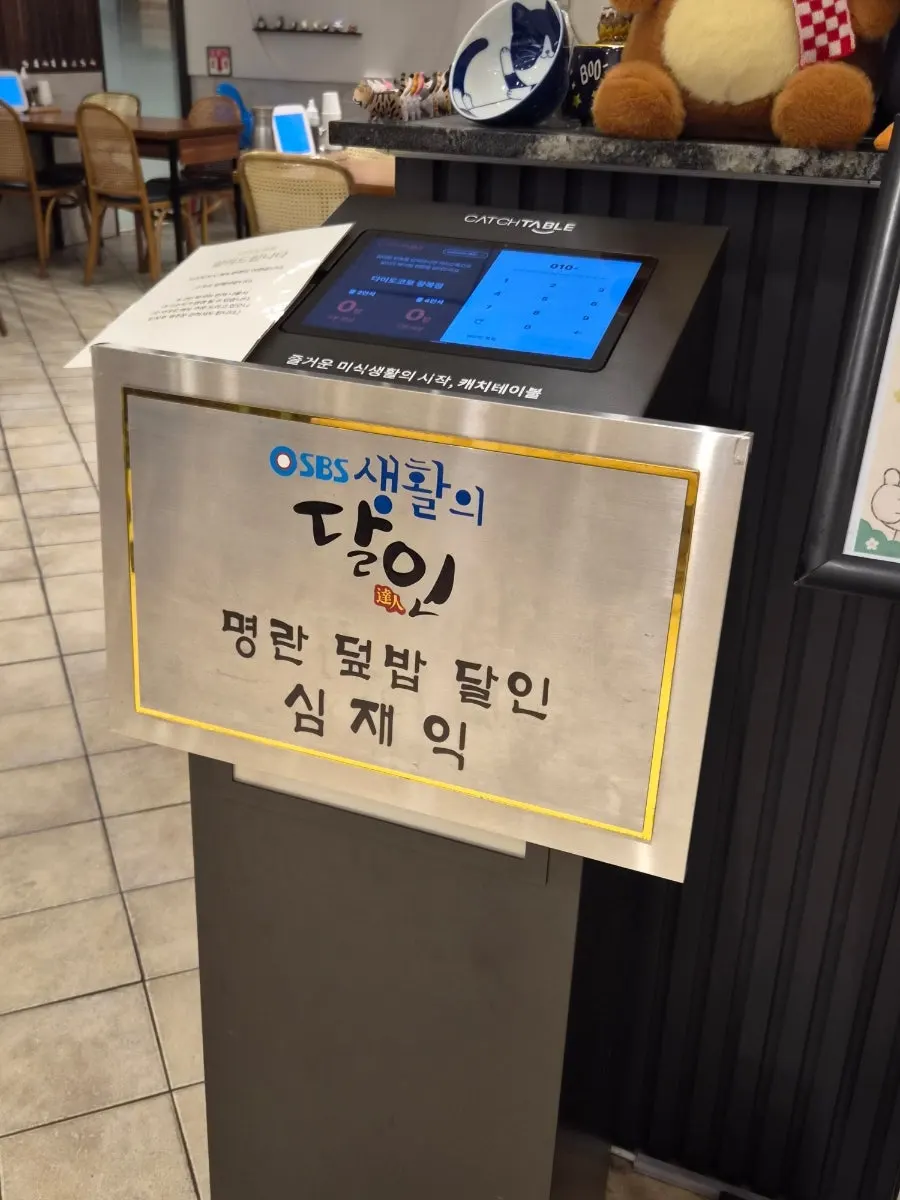 매장 입구 쪽 포토존과 소품
