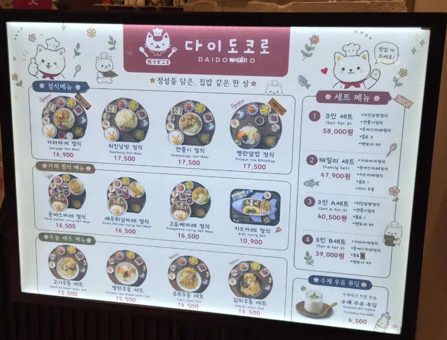 리뷰 이벤트와 아기 손님 안내 메뉴판