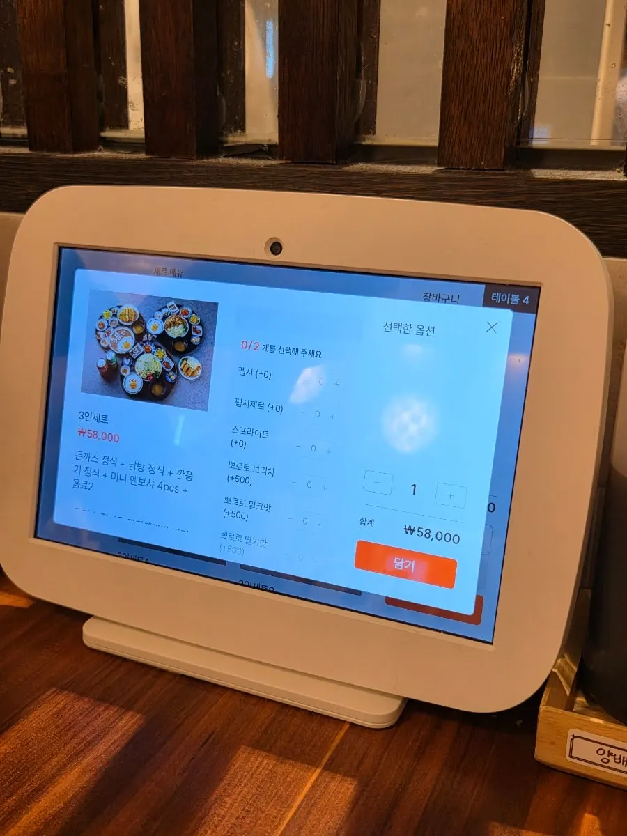 카레정식과 우동세트 단품 메뉴판