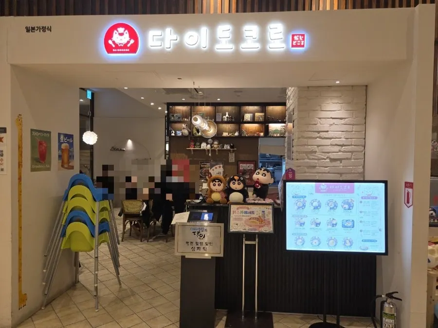 Interior decorated with Totoro and character figurines