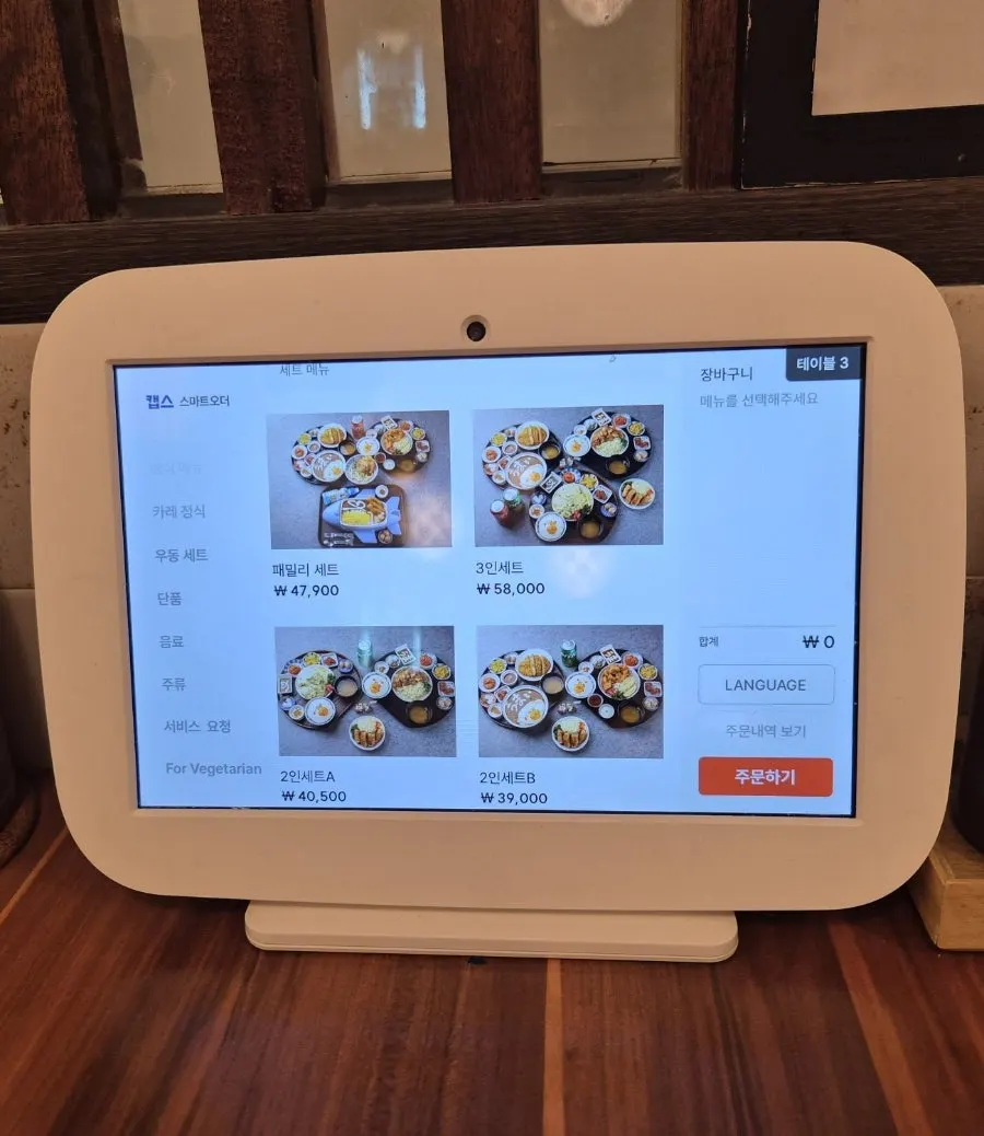 Daidokoro menu board listing sets, à la carte and combos