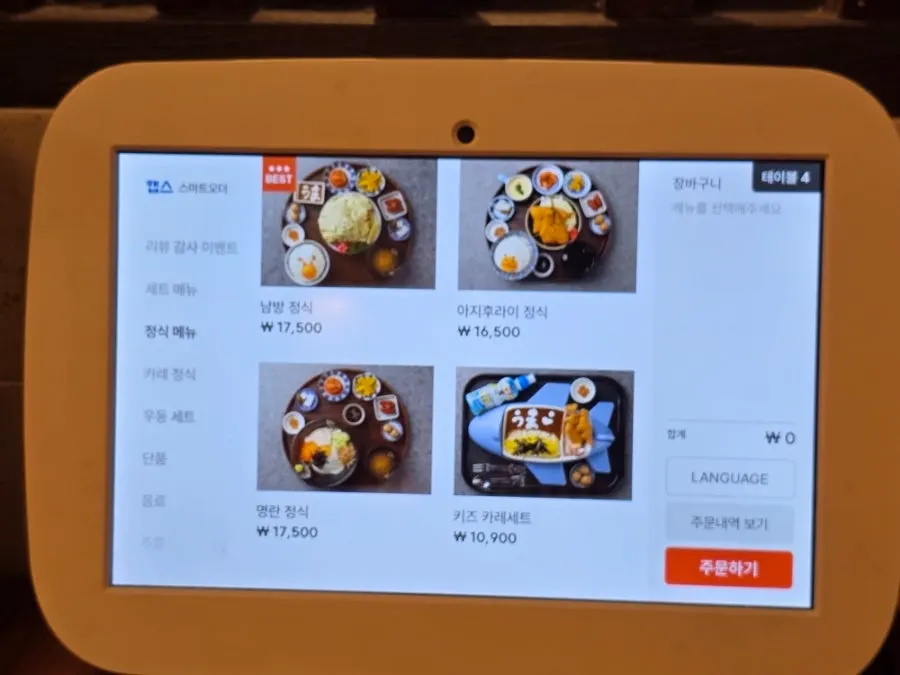 다이도코로 매장 내부 전경