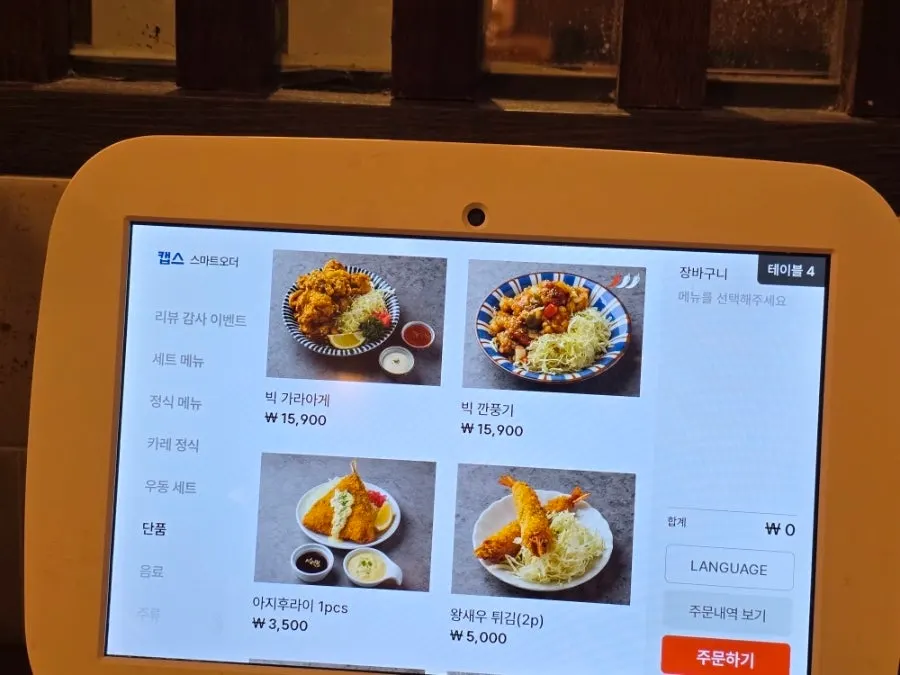 다이도코로 광복점 실내 분위기