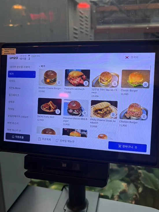 Menu board listing burgers and sides at Daily Fix