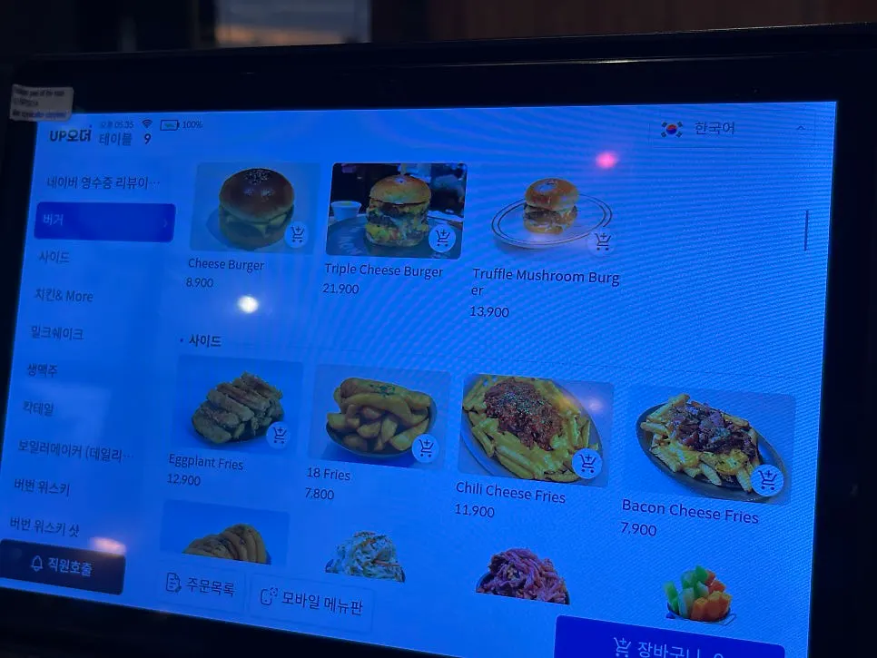 Tablet ordering screen at the table