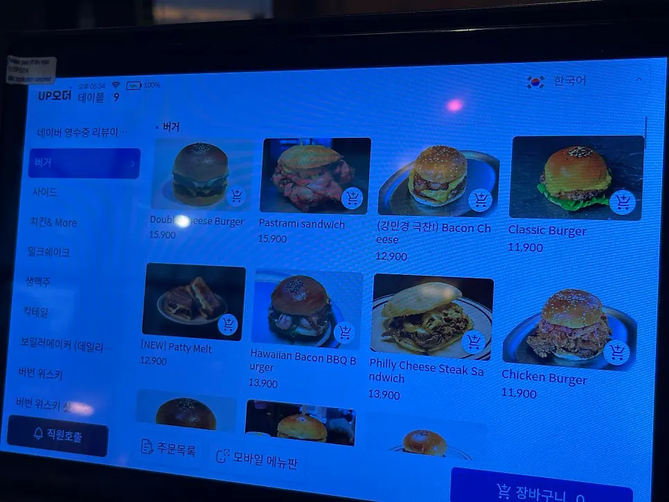 Burger menu images on the ordering tablet
