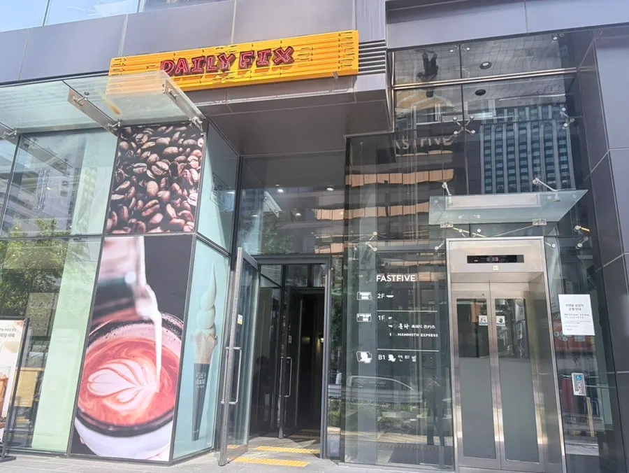 Exterior of Daily Fix Euljiro