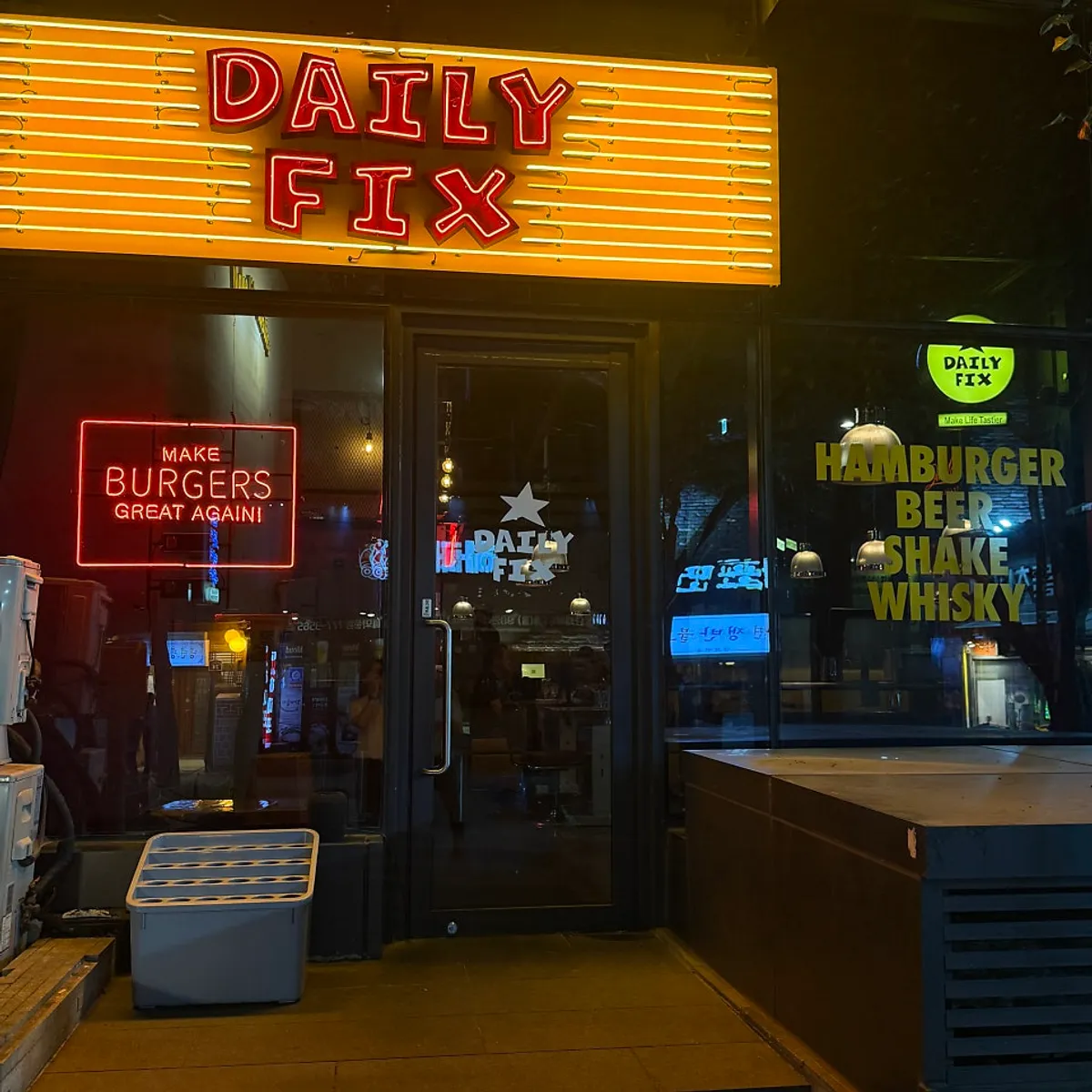 Daily Fix Euljiro storefront in the evening alley