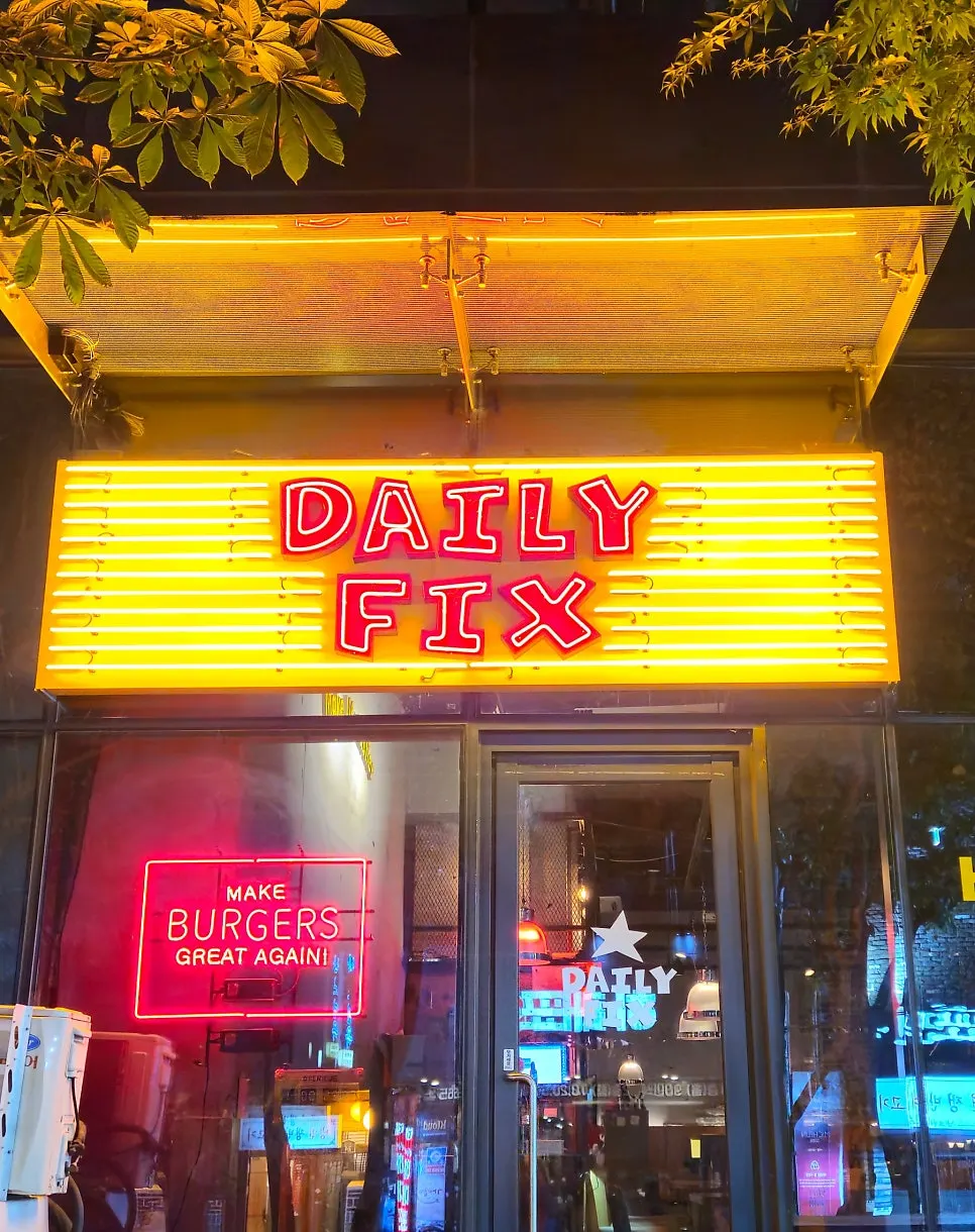 Exterior and signage of Daily Fix Euljiro