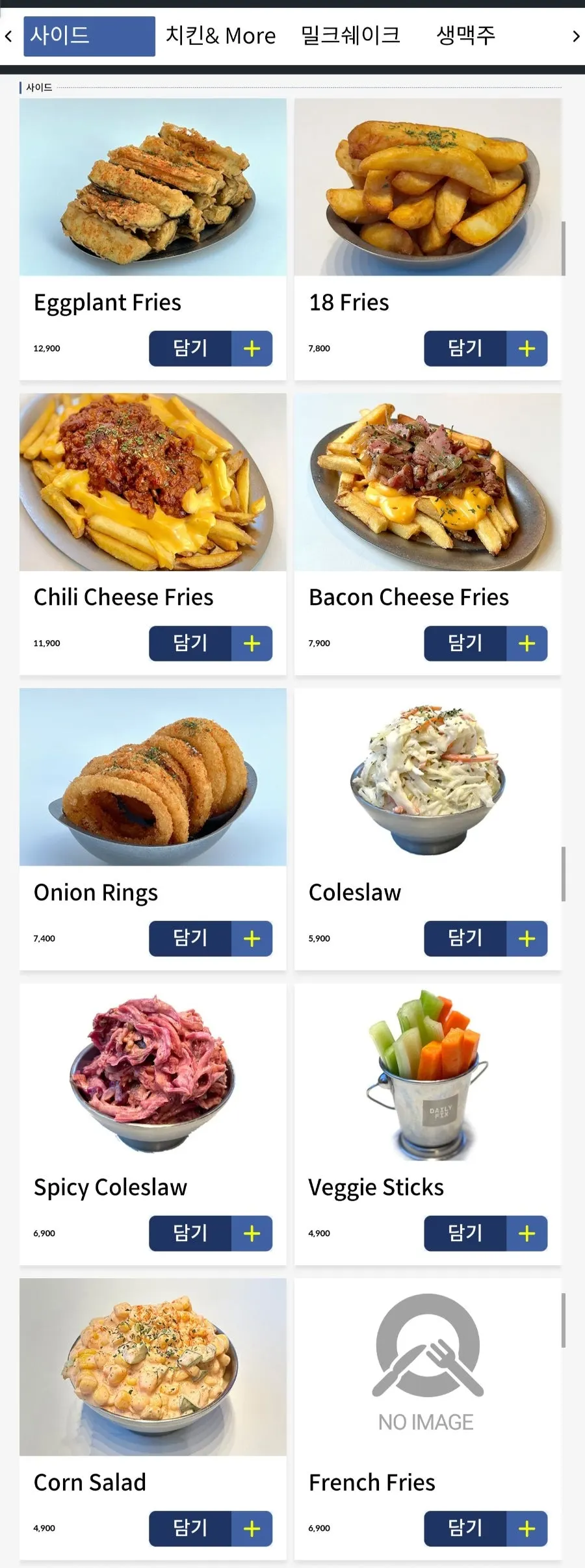QR코드로 확인한 데일리픽스 을지로 전체 메뉴