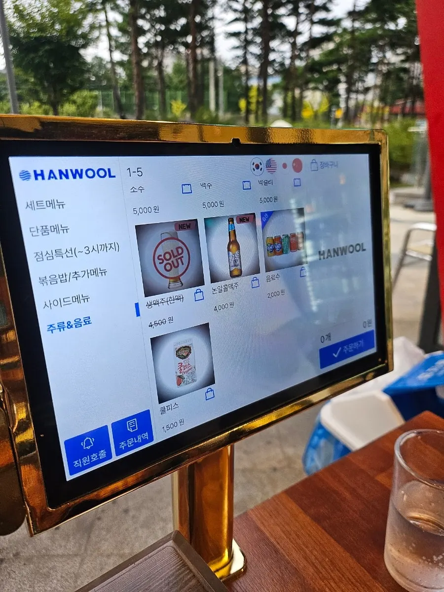 Menu board printed in English