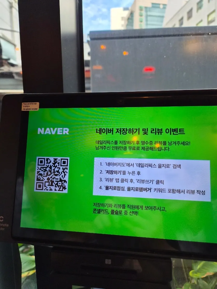 버거 종류가 적힌 데일리픽스 을지로 메뉴판