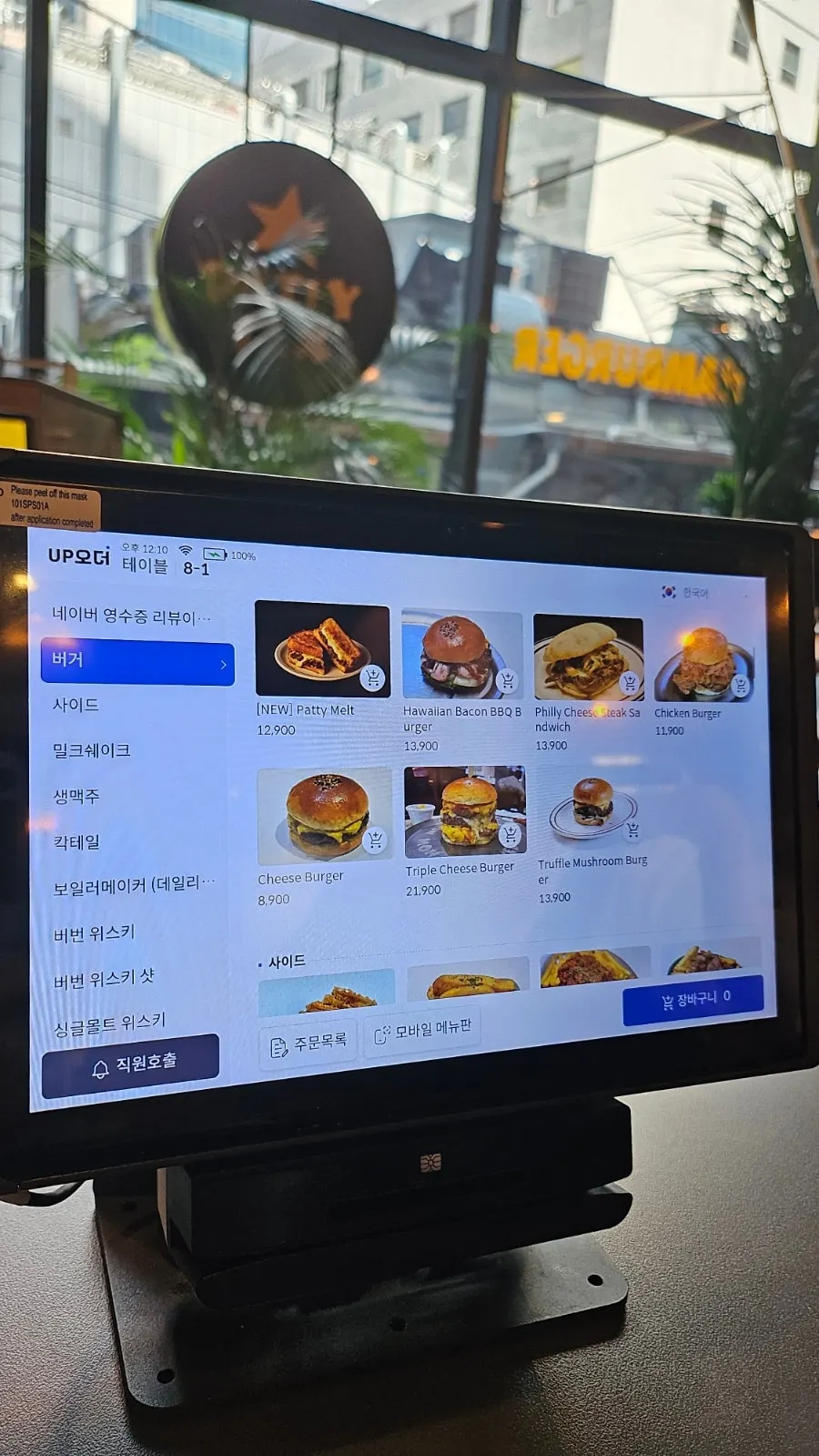 Menu board at Daily Fix Euljiro
