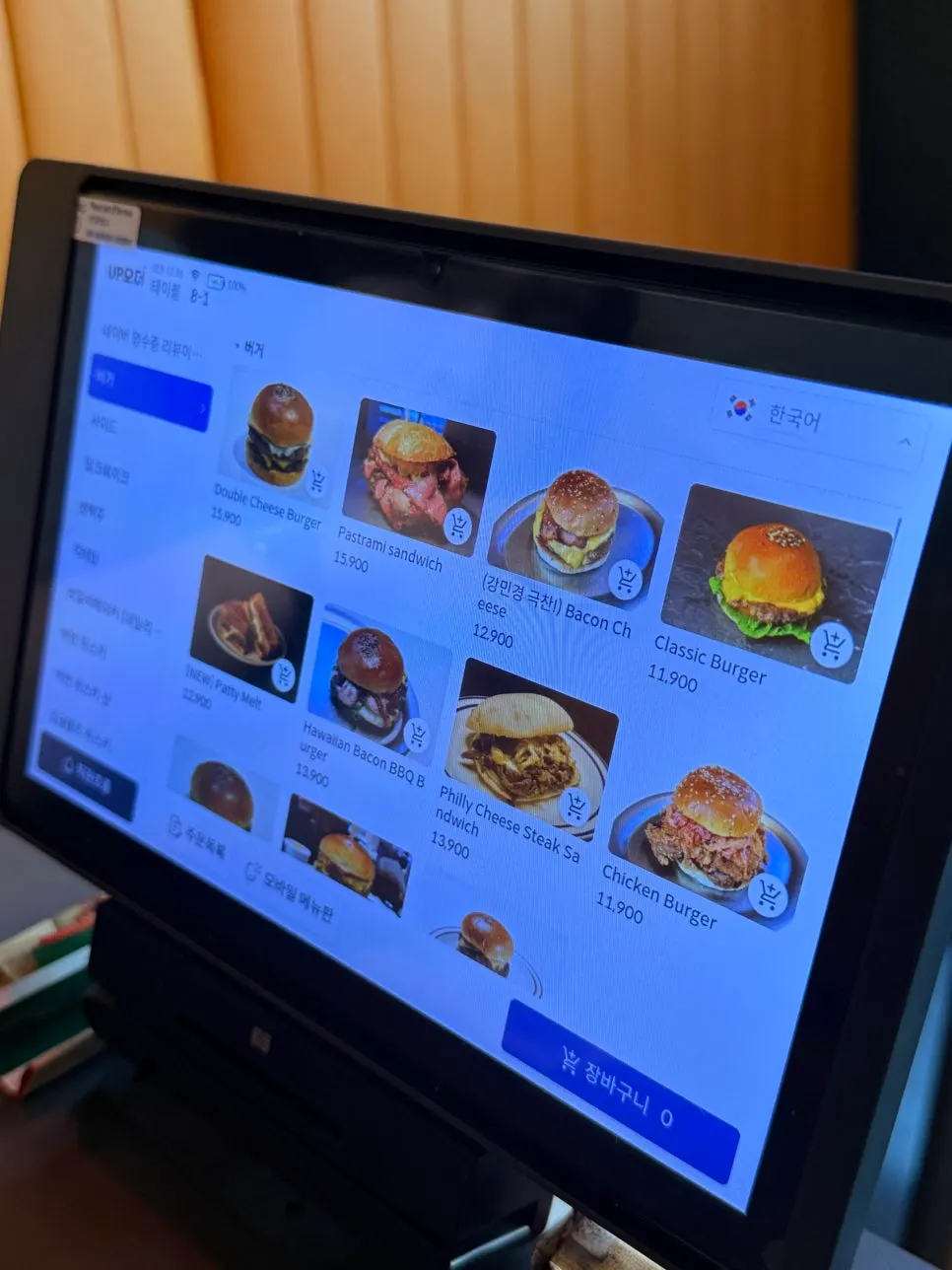 Menu board at Daily Fix marking the Kang Min-kyung recommended dish